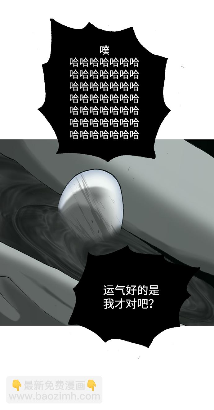 第16话79