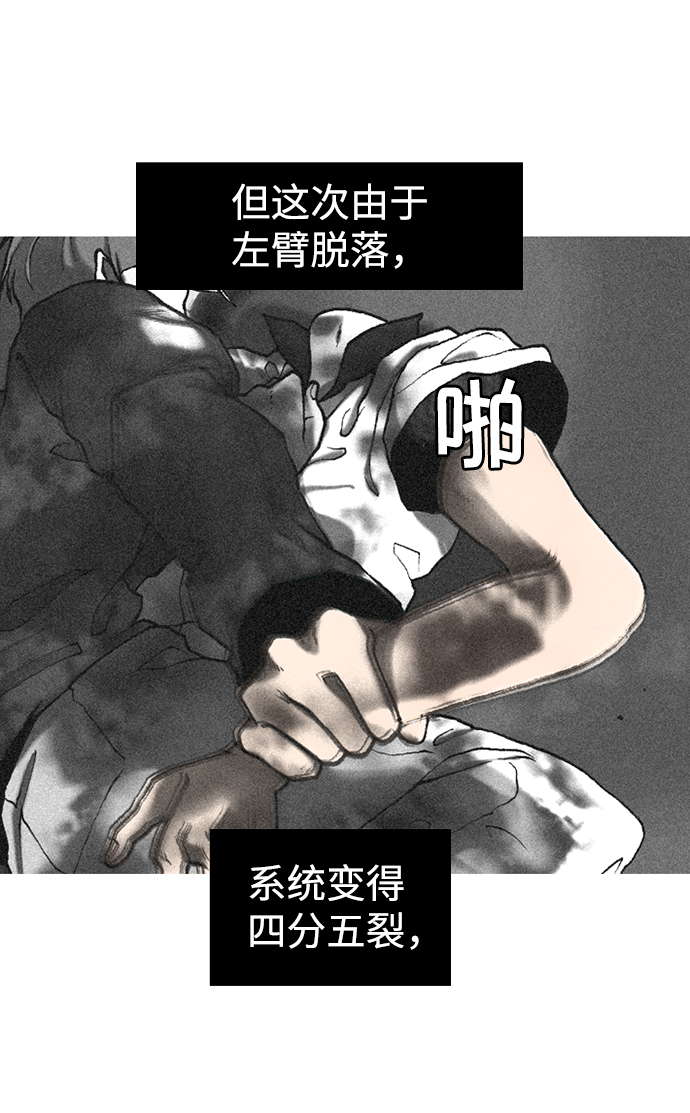 第16话8
