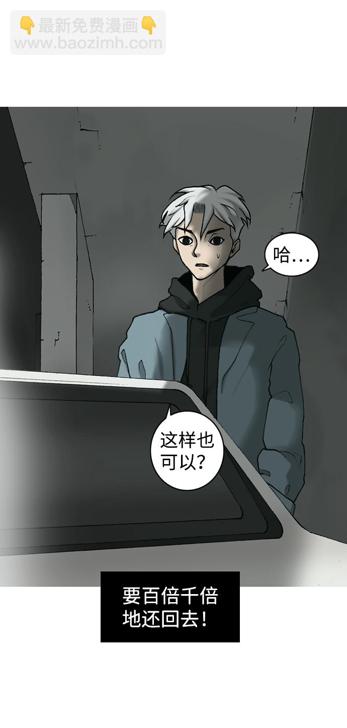 第16话80