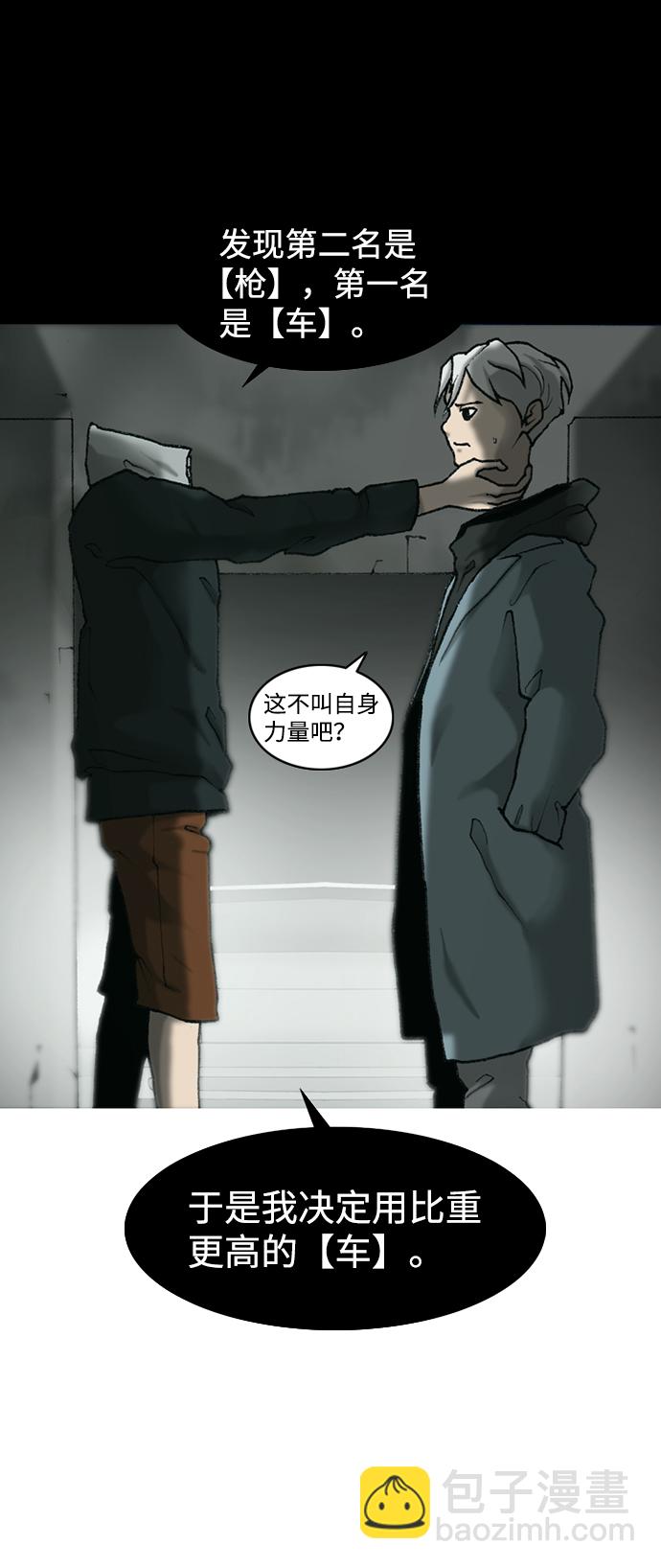 第16话82