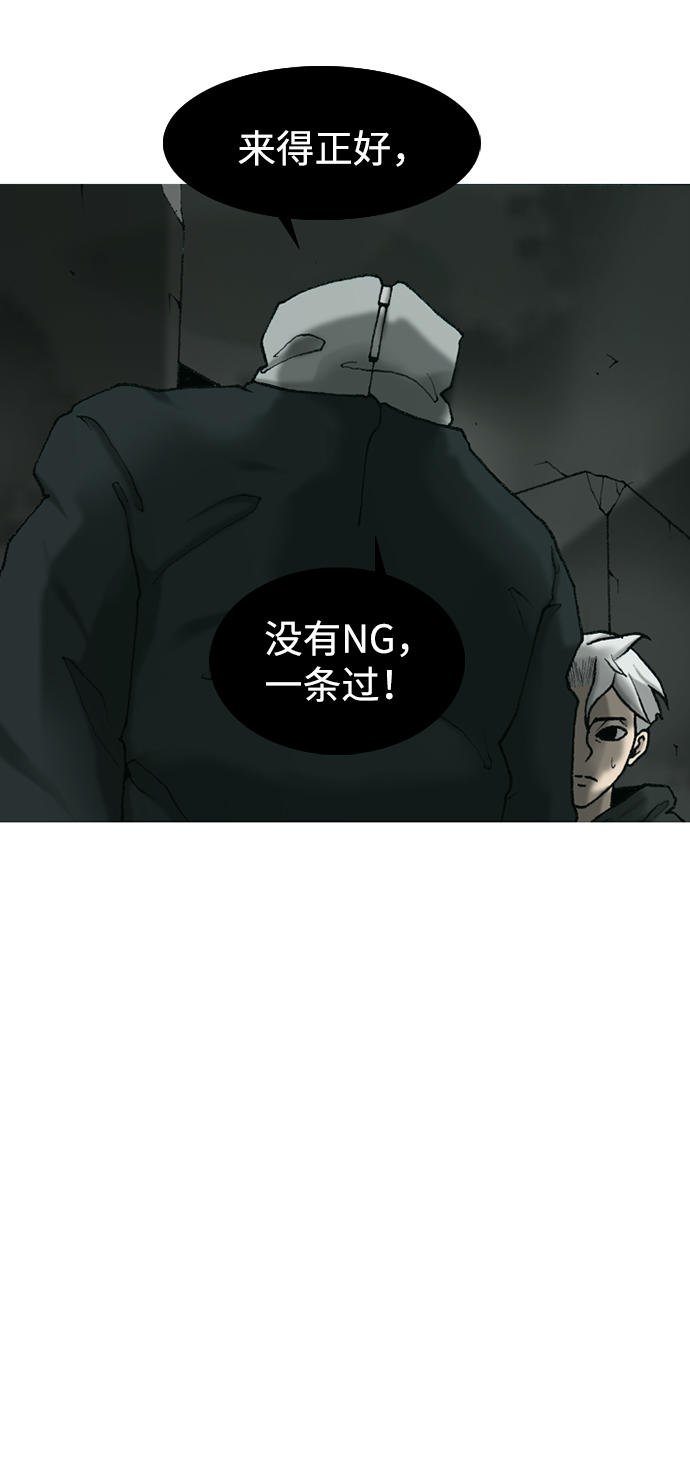 第16话84