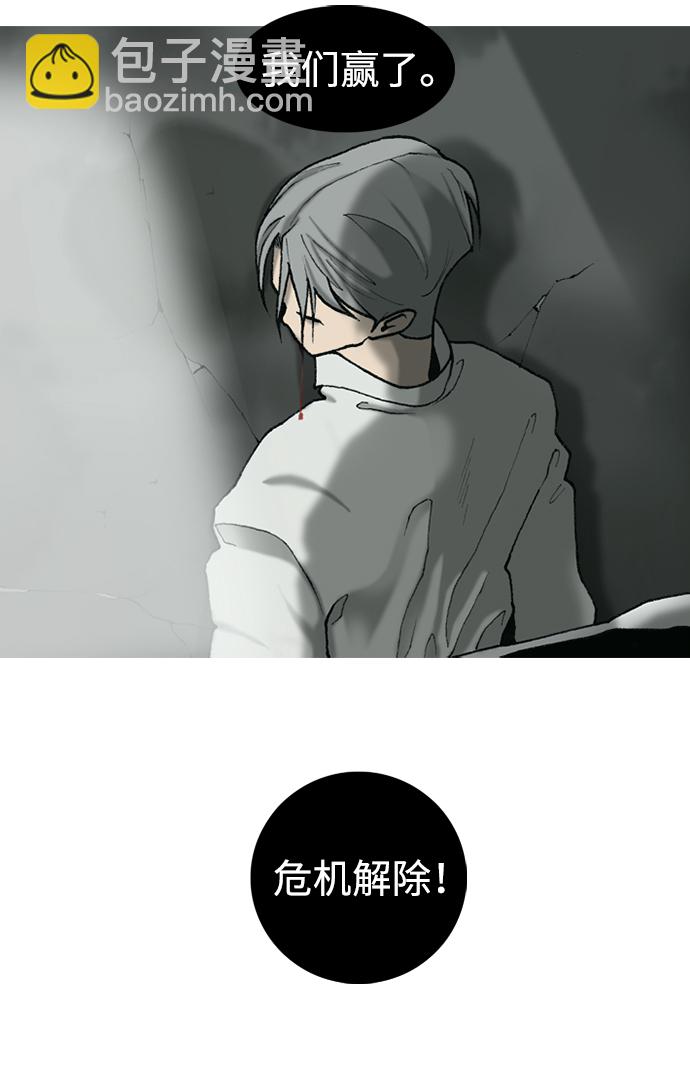 第16话85