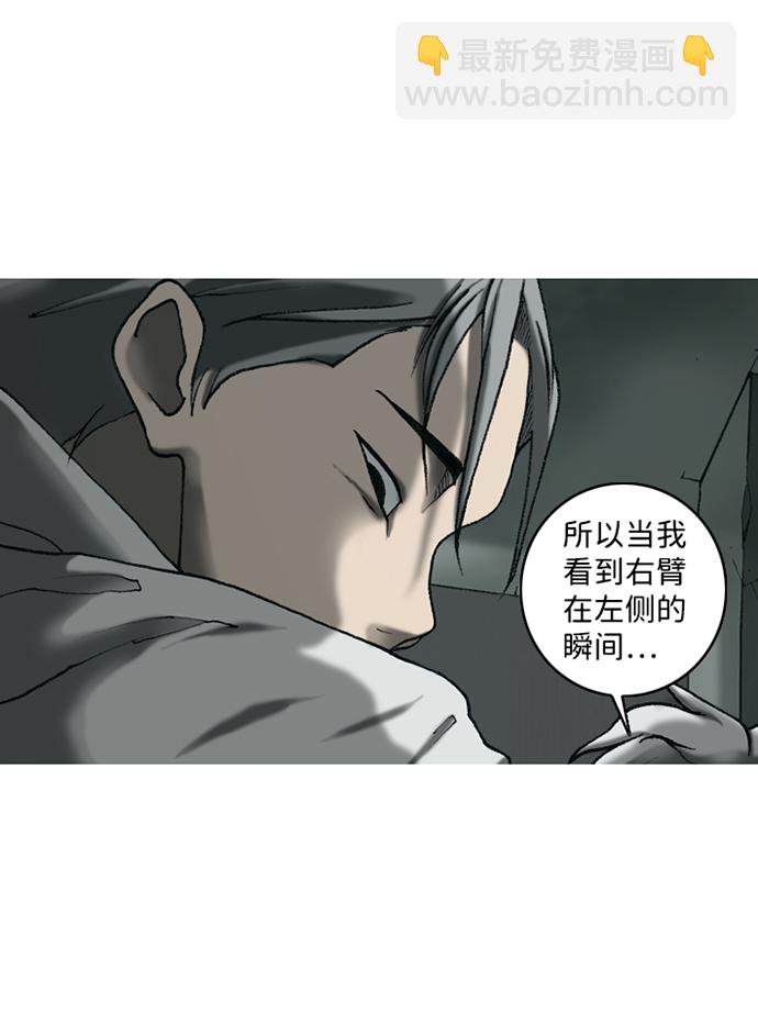第17话101