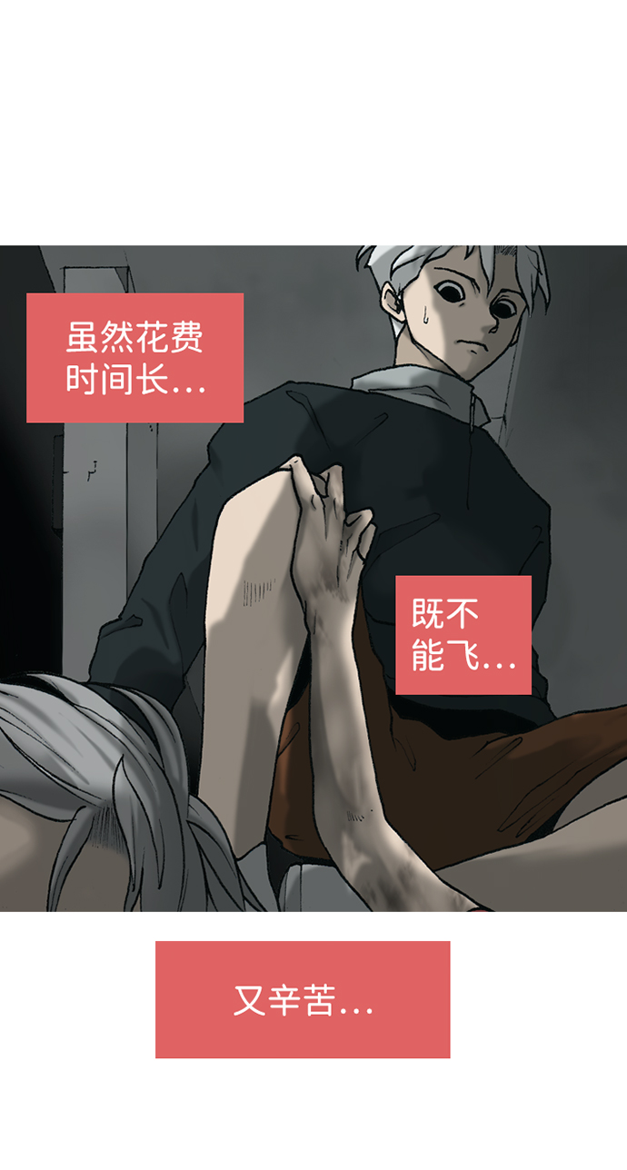 第17话109
