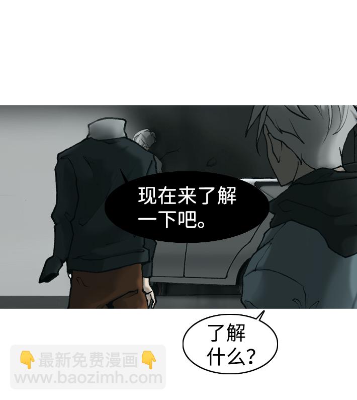第17话11
