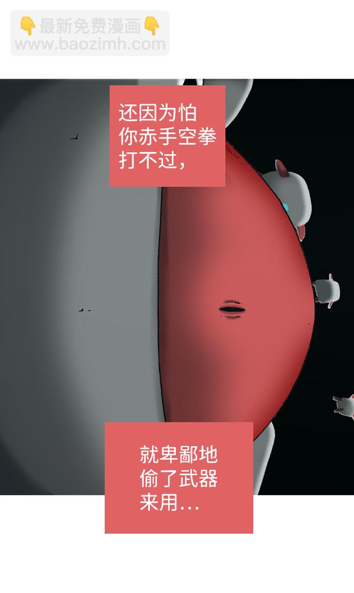 第17话110