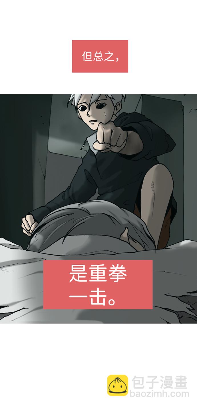 第17话111