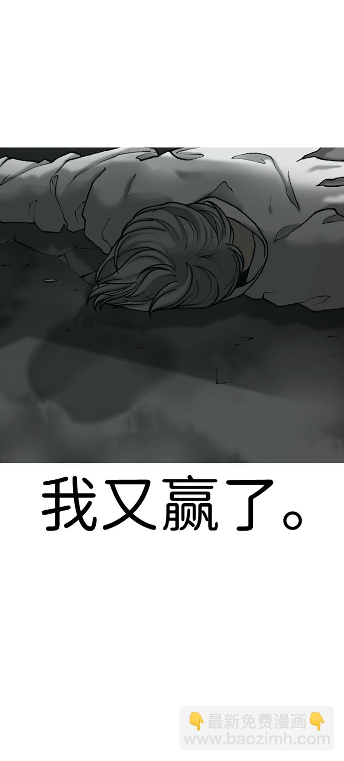 第17话112