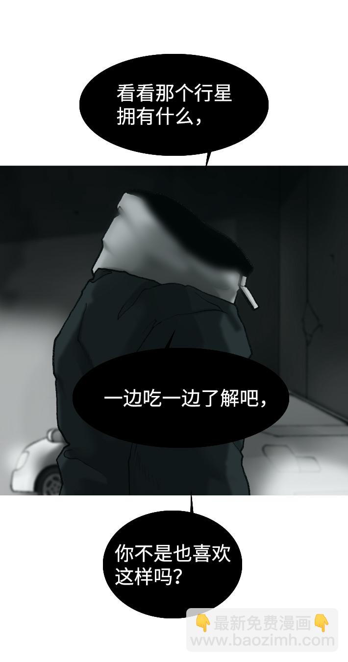 第17话12