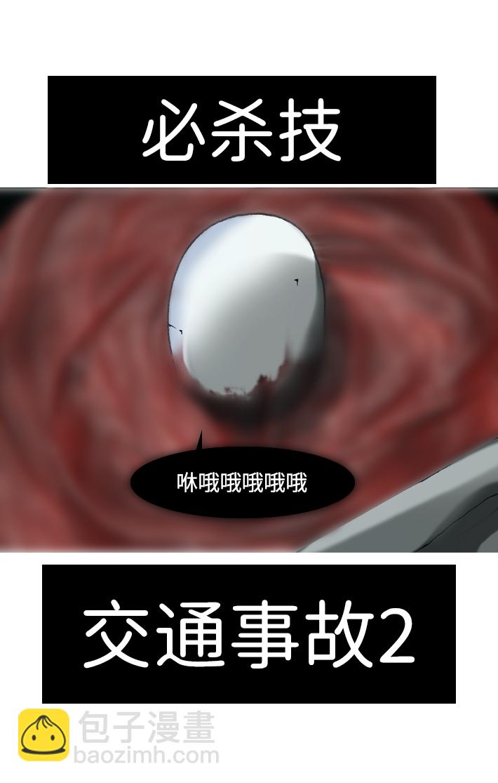 第17话18
