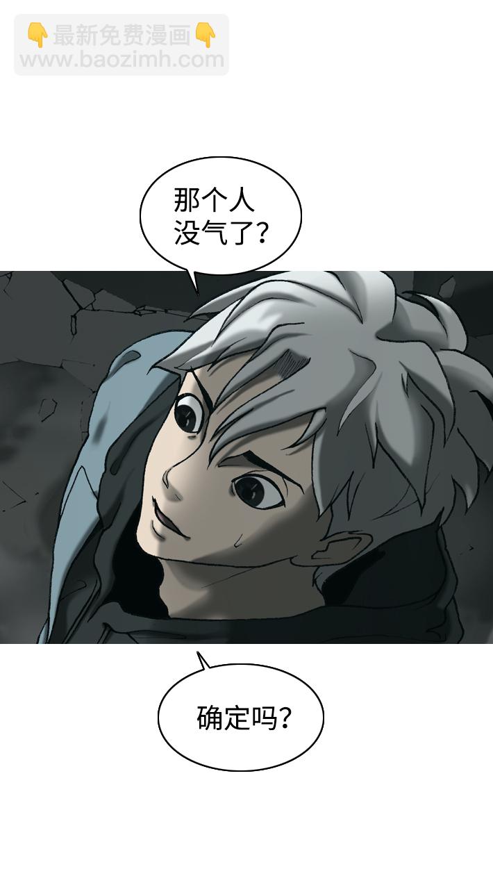 第17话2