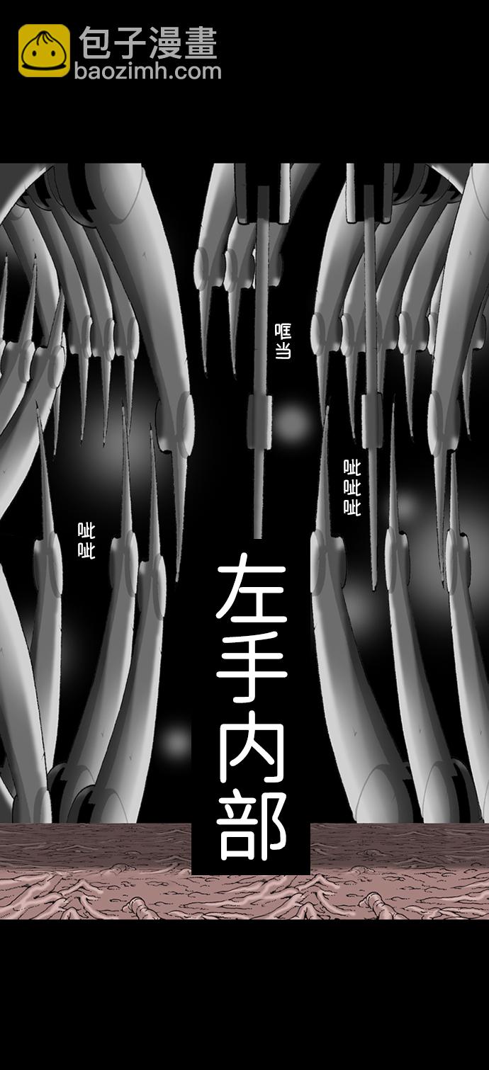第17话30