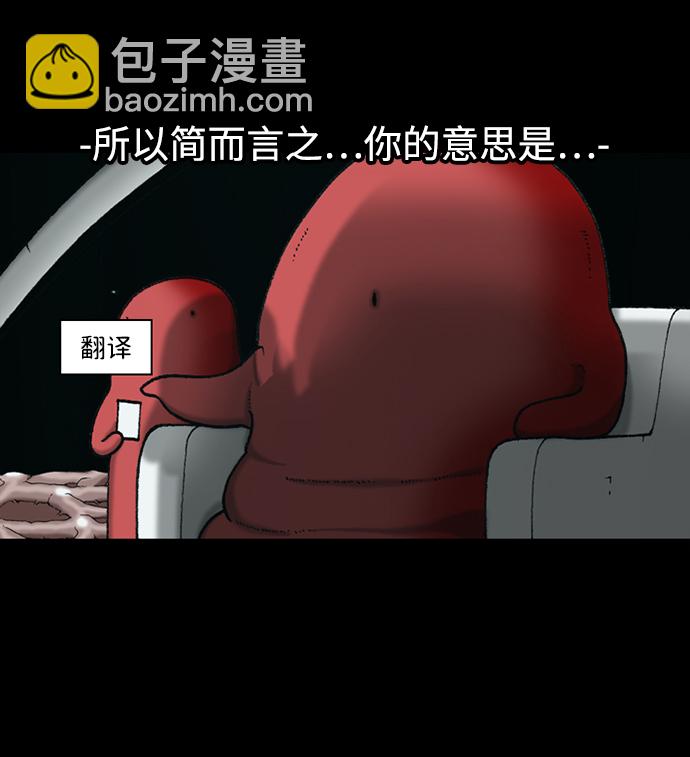 第17话33