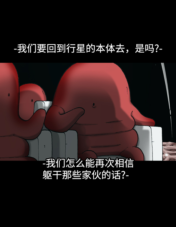 第17话34