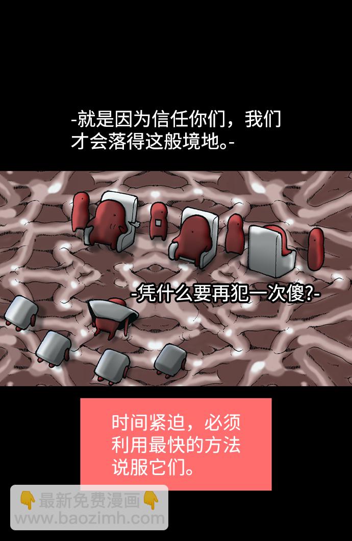 第17话36