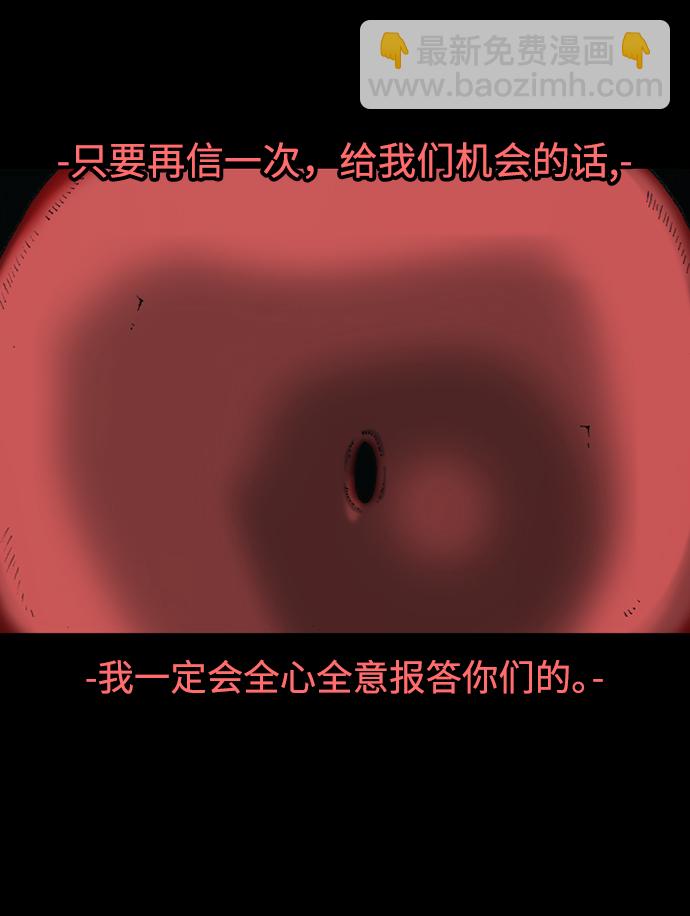 第17话37
