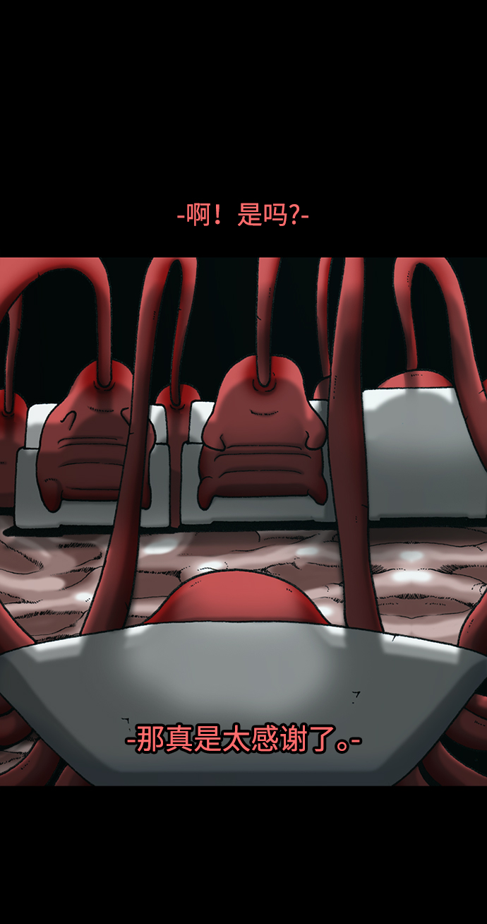 第17话38