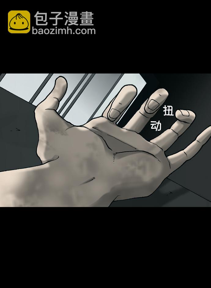 第17话41