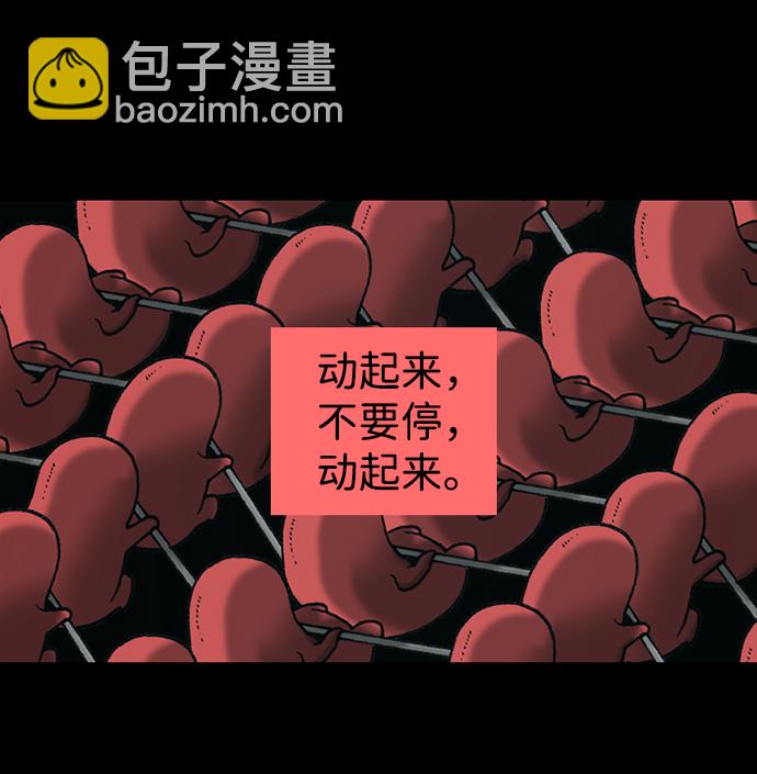 第17话42