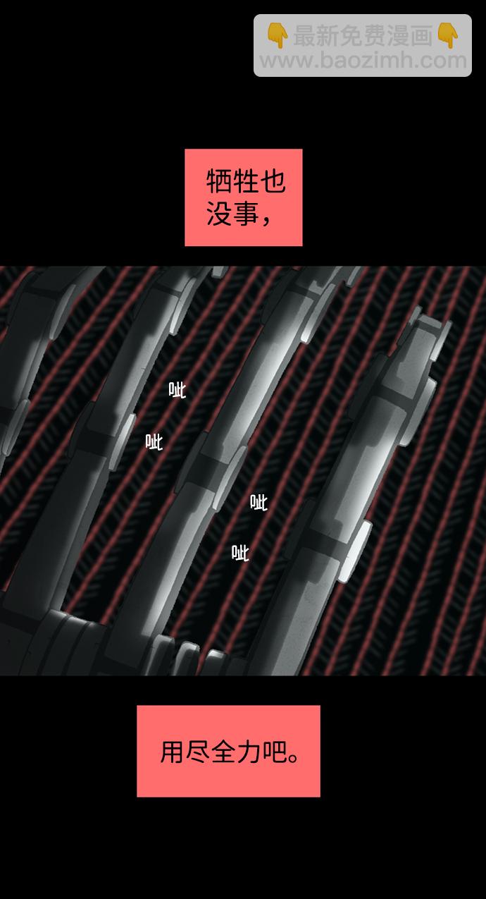 第17话43
