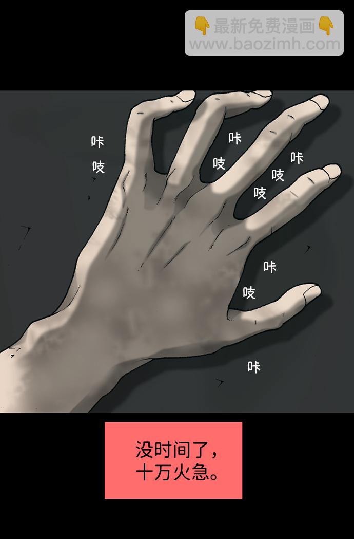 第17话44