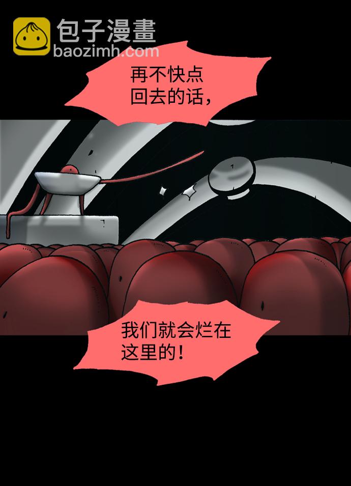 第17话45