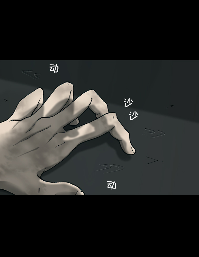 第17话46