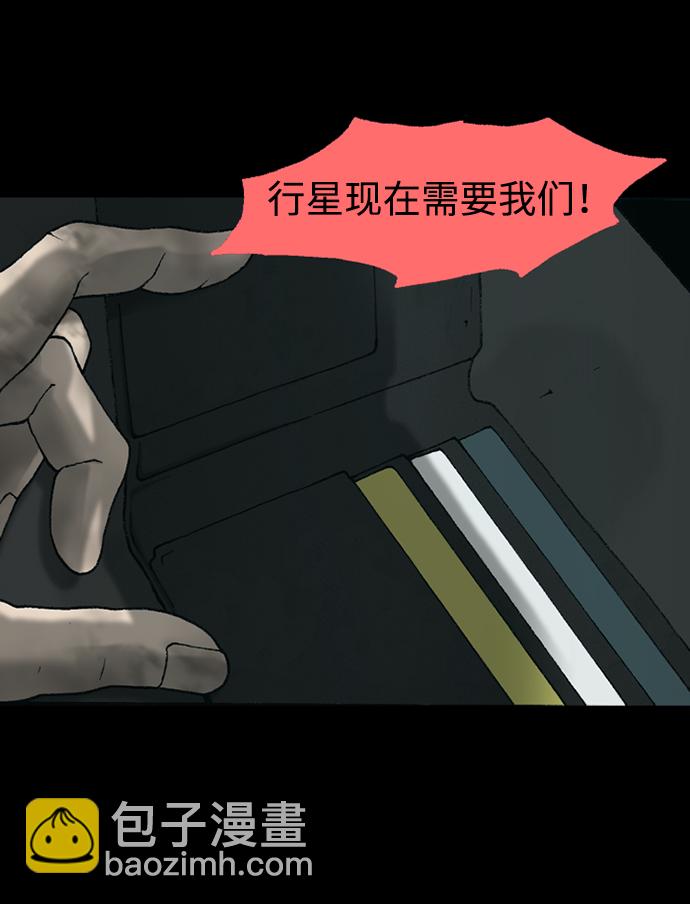 第17话48