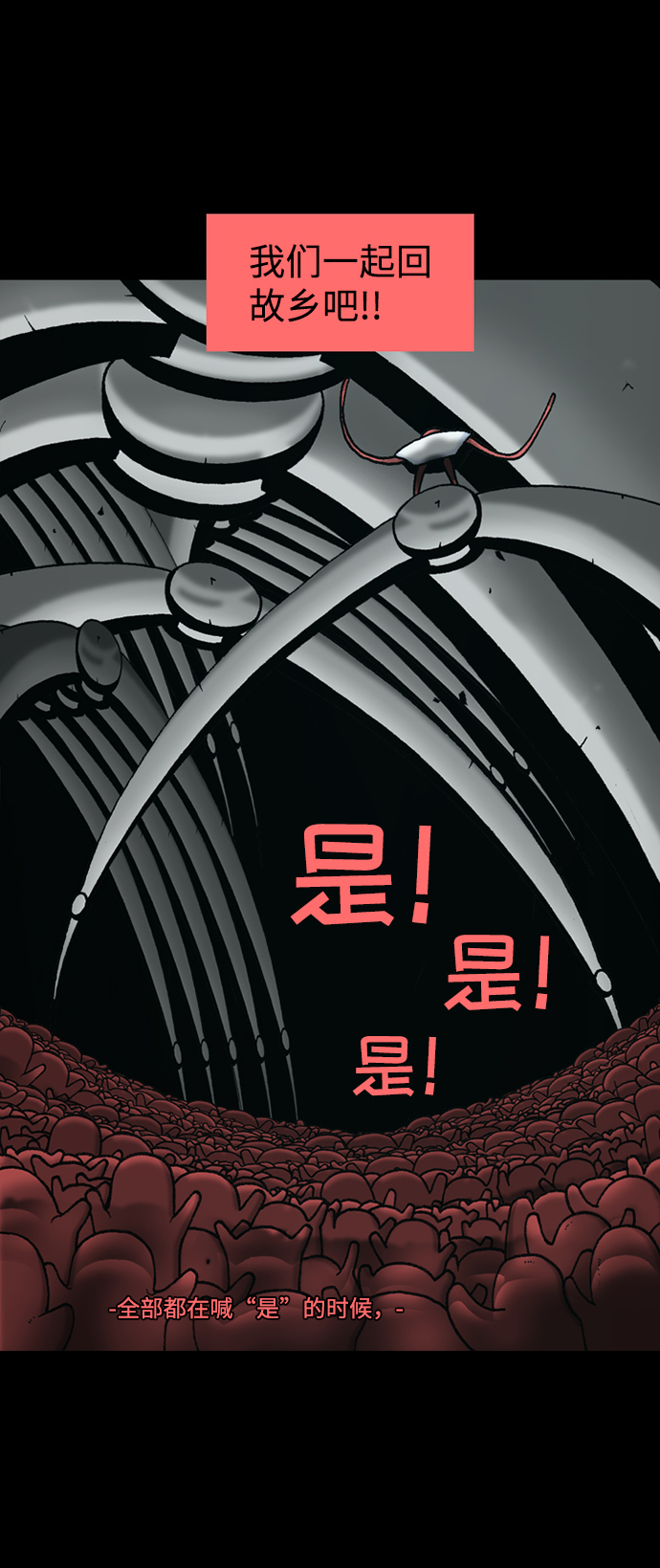 第17话49