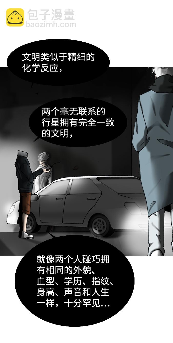 第17话5