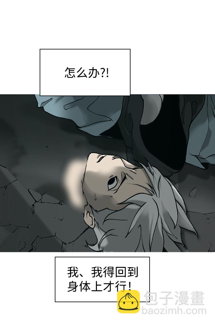 第17话56