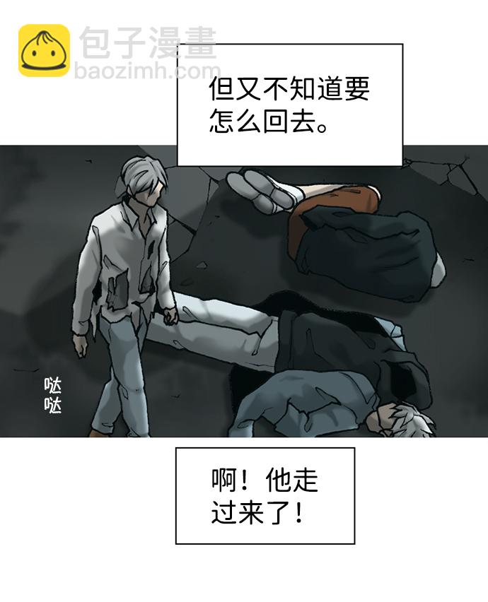 第17话57