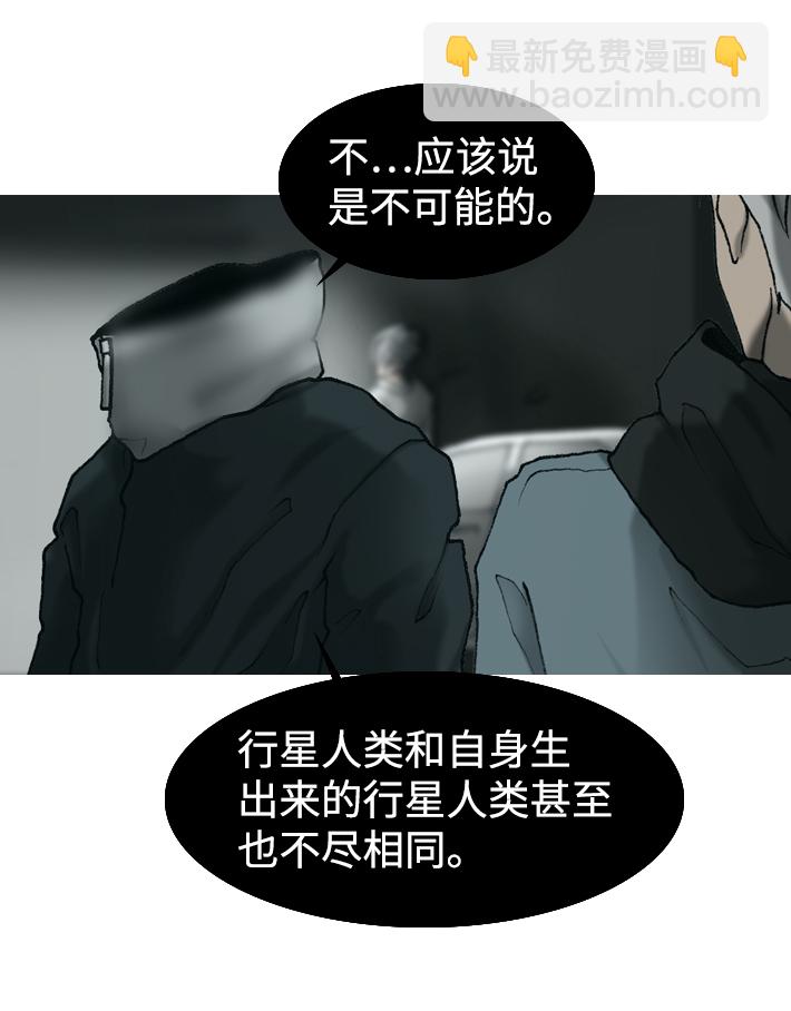 第17话6