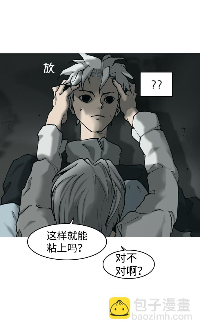 第17话61