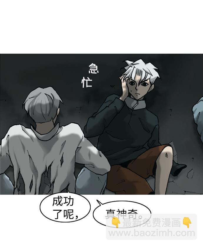 第17话62