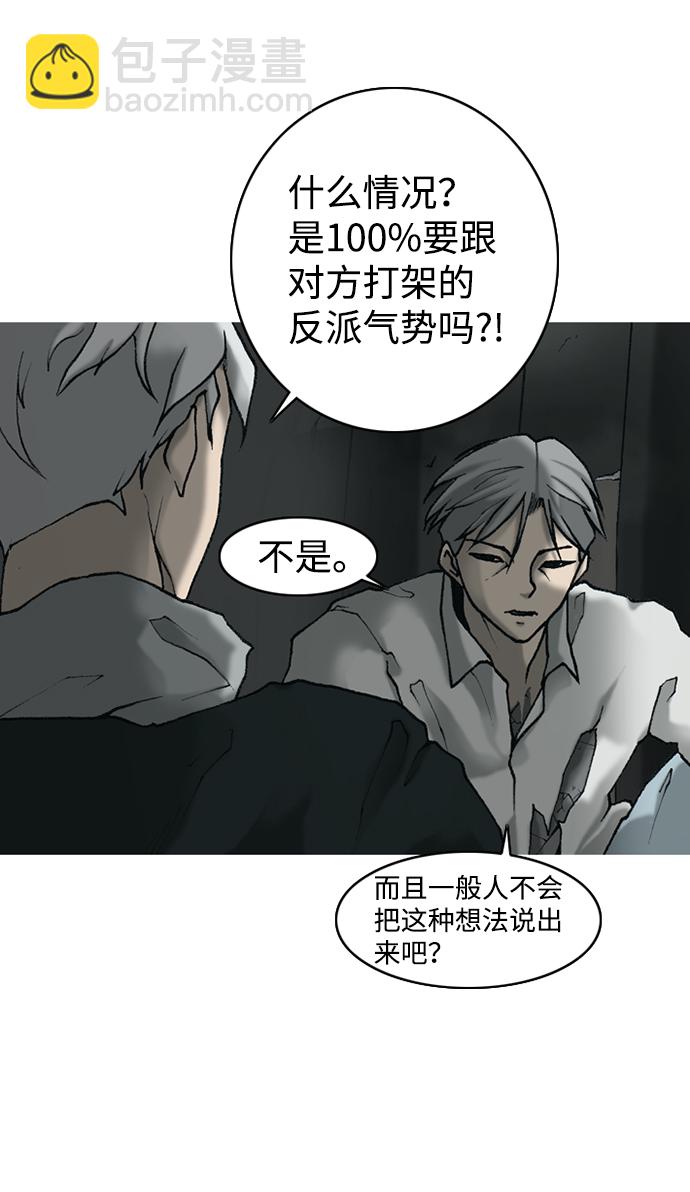 第17话63