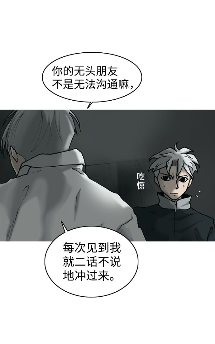 第17话65