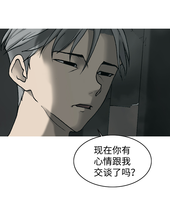 第17话69