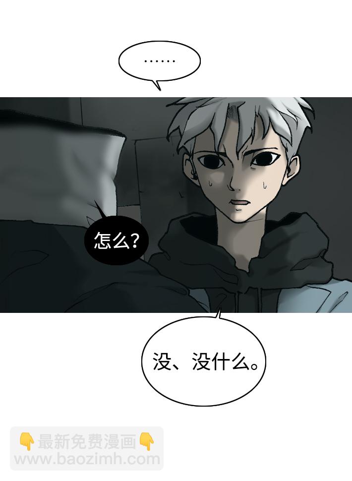 第17话7