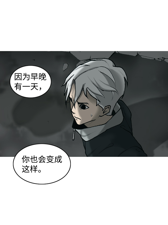 第17话70