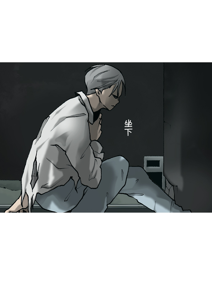 第17话71