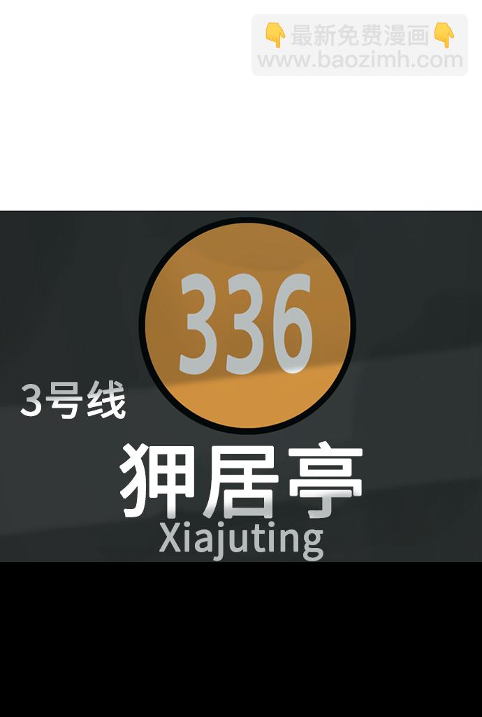第17话73