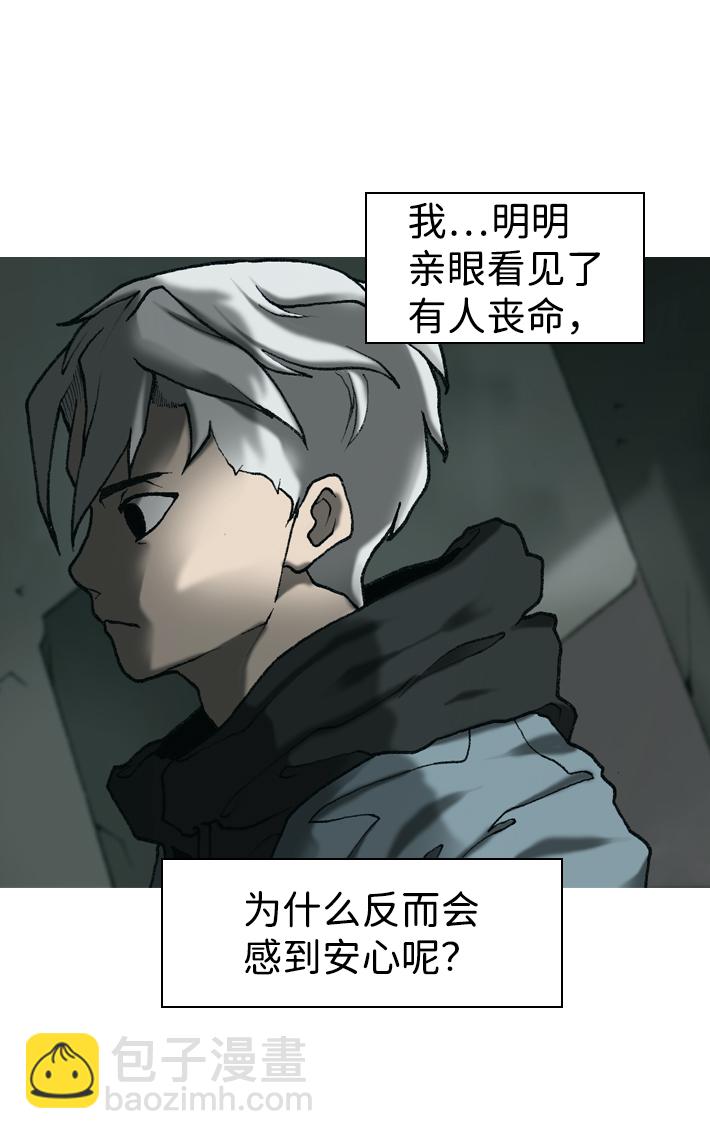 第17话8