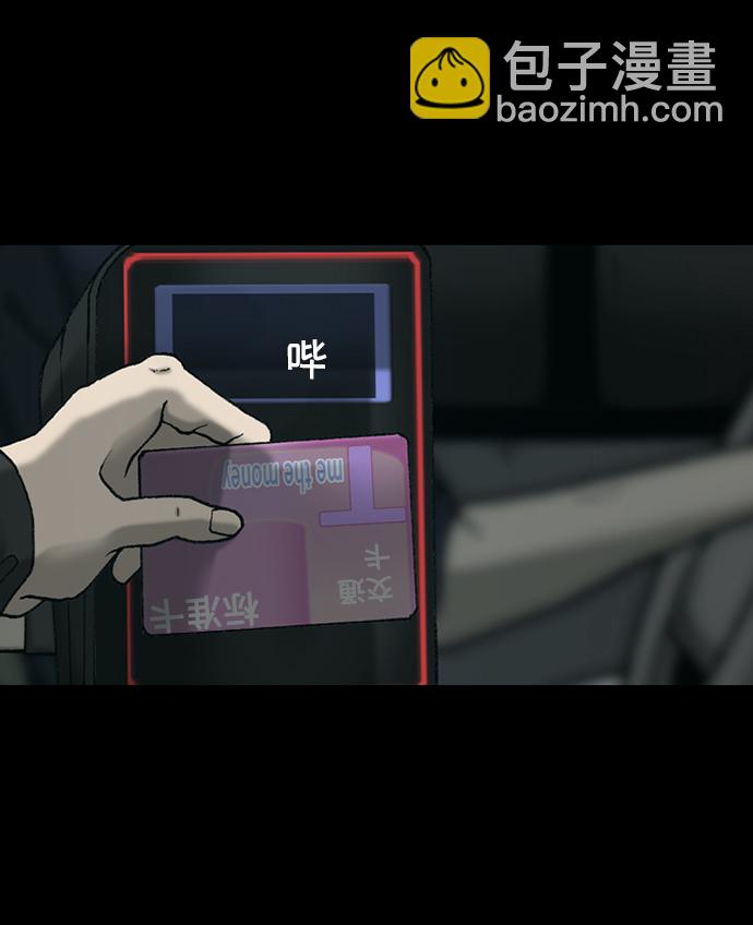 第17话82