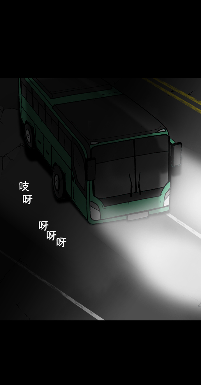 第17话86