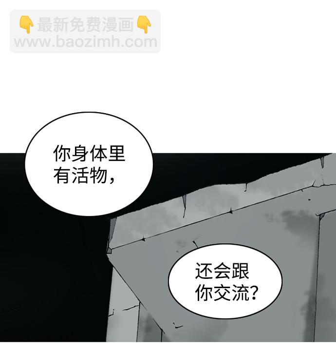 第17话88