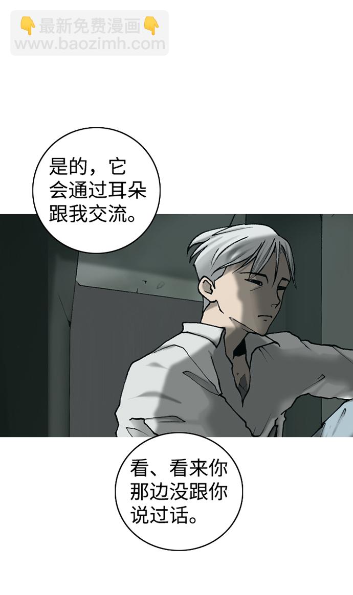 第17话89