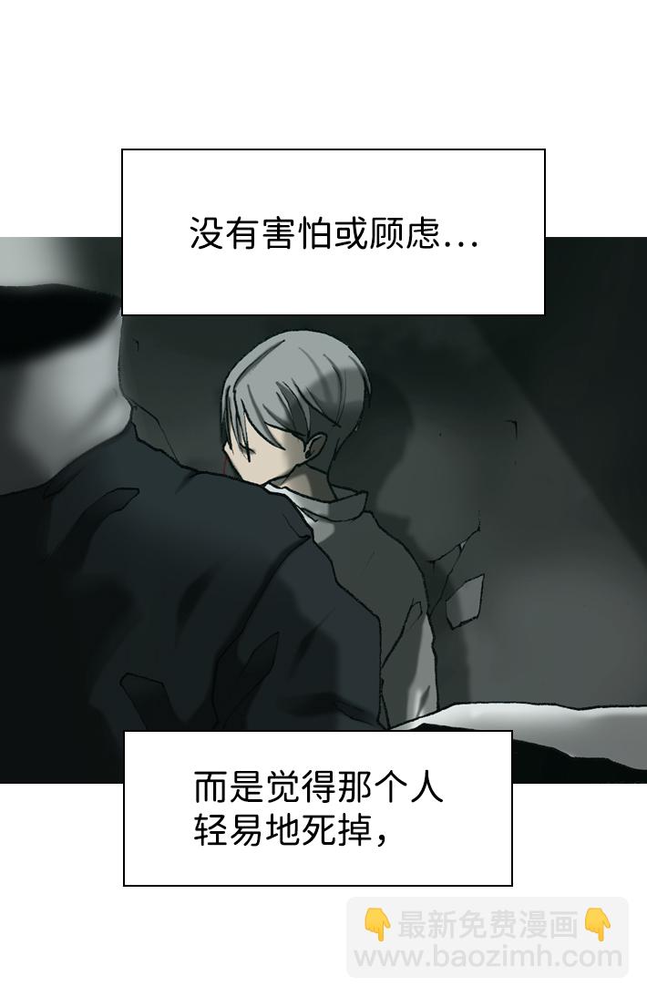 第17话9