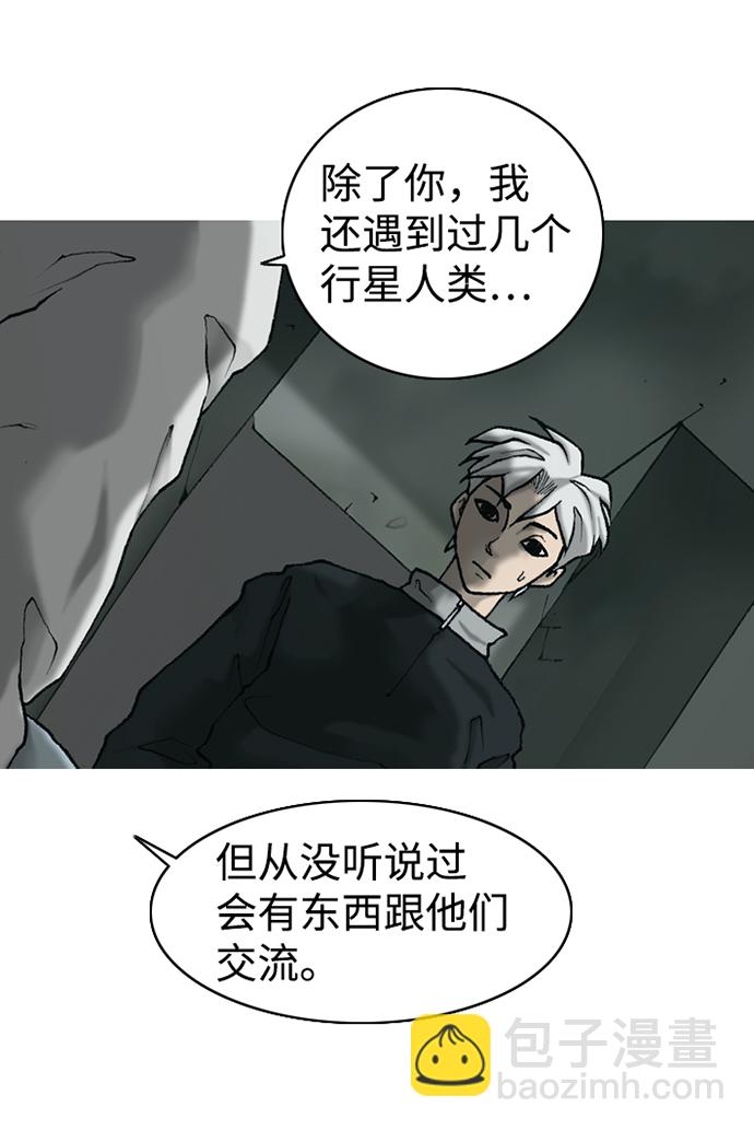 第17话90