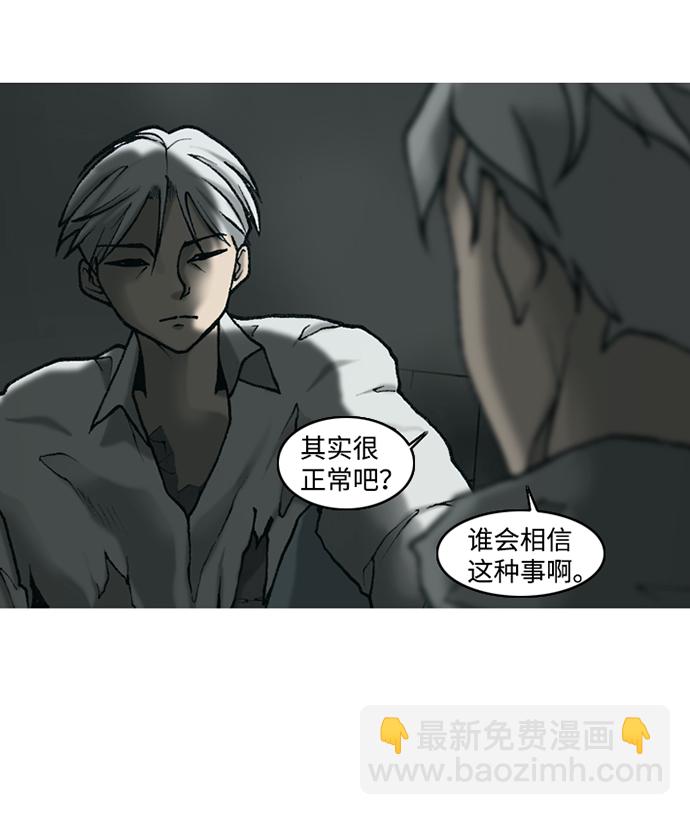 第17话92